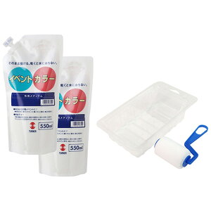 Y ^[i[ CxgJ[zpfBE×2 ~jgC&[[Zbg EVS55090 550mL