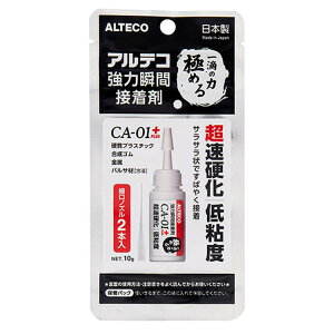 m5܂ł䂤pPΉnAeR PA͏uԐڒ d CA-01PLUS 10g