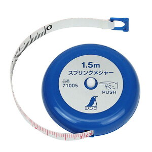 m10܂ł䂤pPΉnV XvOW[ 1.5M 71005