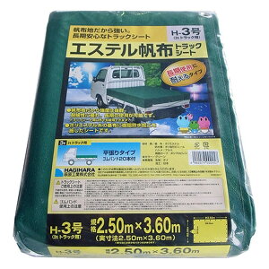 H GXezgbNV[g H-3SE 2.5X3.6m