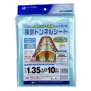 {}^C CglV[g 1.35mx10m