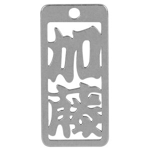 �m20�܂ł䂤�p�P�Ή��n�e���D ���� No96