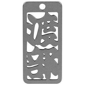 m20܂ł䂤pPΉneD n No399