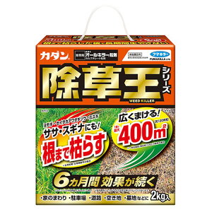 �J�_�� �������V���[�Y �I�[���L���[���� 2kg