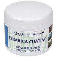 セラリカコーティング 木質用コーティング剤 230mL