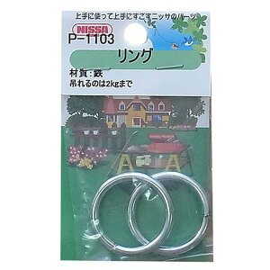 ���m10�܂ł䂤�p�P�Ή��n�j�b�T�`�F�C�� �S �����O22.0mm PP P-1103 ���j�N��
