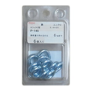 ���m10�܂ł䂤�p�P�Ή��n�j�b�T�`�F�C�� �S S�t�b�NC�^�C�v BP P-145 ���j�N��