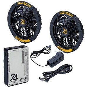 HOP-SCOT MAX.24V �t�@���o�b�e���[�t���Z�b�g 2293AZ-999-06-F
