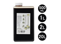 楽天市場】柿渋 塗料 20lの通販 無臭柿渋20L 一閑張染め物染料塗料日本製無臭