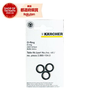 �m20�܂ł䂤�p�P�Ή��n�P���q���[ O�����O�Z�b�g3�g 2880-154