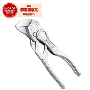 �m3�܂ł䂤�p�P�Ή��nKNIPEX �v���C���[�����` XS 8604-100BK
