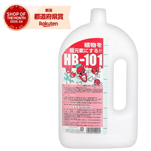 �t���[�� HB-101 1L�y���i�z
