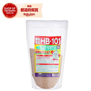 �t���[�� HB-101 ���� 1kg�y���i�z