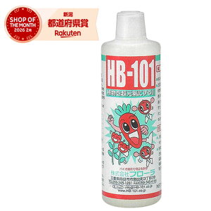 �t���[�� HB-101 300ml�y���i�z