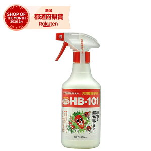 �t���[�� ���̂܂܎g����HB-101 500ml�y���i�z