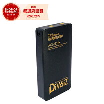 楽天市場】divaiz パワーバッテリー 7.4v/5200mah・ac充電器付 9925の通販