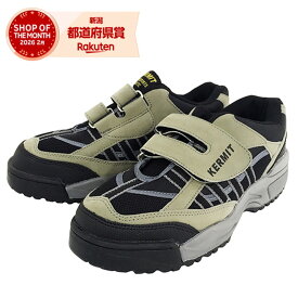 カーミット 安全SK KMM-77223 KMM-77223 BLACK 25.5cm