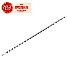 YOSHIOKA インパクト用カクハン軸 6.35mmHIジク