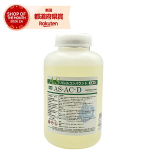 �H�R�Y�� AS�o�����R���p�E���h(�����o���������p) 1L AS-AC-D eco�y���i�z
