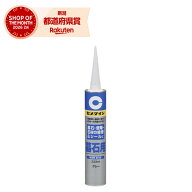 セメダイン 墓石用グレー 333ml RE-410