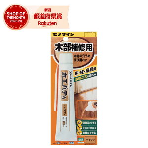 �m2�܂ł䂤�p�P�Ή��n�Z���_�C�� �؍H�p�eA ������ HC-152 P50ml