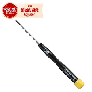 �m20�܂ł䂤�p�P�Ή��n�x�b�Z�� �}�C�N���h���C�o�[No.9900 -1.8X50MM