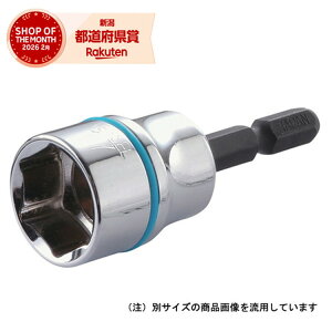 �m10�܂ł䂤�p�P�Ή��n�x�b�Z�� �\�P�b�g�r�b�g 9.6mm SA209660