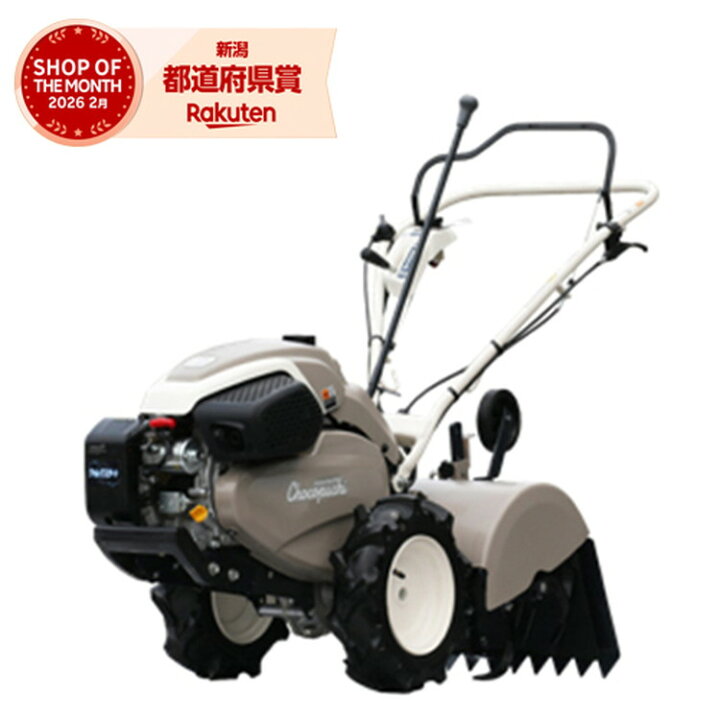 楽天市場】ISEKI 小型耕うん機 VAR4503GDXW ロータリタイプ 4サイクル 