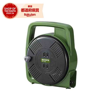 �n�^�� �}�b�N���[�� 8m �����p MS-8-OG
