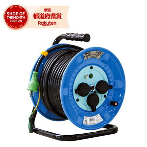 ���� �d�H�h���� 15A×30m NPW-E33�m�����R�[�h �R�[�h���[���n