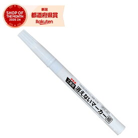 ［20個までゆうパケ対応］不易 工業用消えないマーカー細字 白 KGMS-1