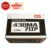 楽天市場】マックス フロア 高圧 38（花・ガーデン・DIY）の通販