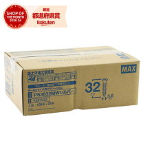 楽天市場】マックス 釘 プラシート 32の通販 マックスロール釘FCP32T3シロ200本×20巻2箱