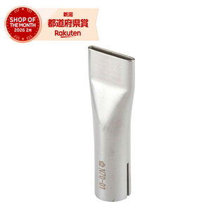 �m10�܂ł䂤�p�P�Ή��n�n�b�R�[ �m�Y�� �w���K�^20mm N70-01