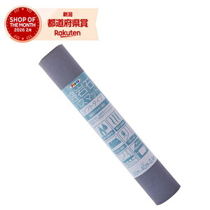 �A�T�q�y�� �n��΃o�X�}�b�g �\�t�g�^�C�v �O���[ 60cm×40cm×0.4cm YS-02L