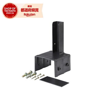 �^�J�V���[ ���e�B�X�Œ���� �u���b�N�p 12cm TKP-11