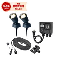 タカショー ひかりノベーション 木のひかり 基本セット LGL-LH01P【取寄品】
