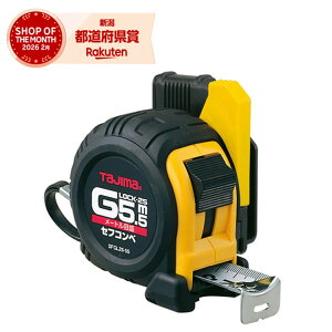 �^�W�} �Z�t�R���x G���b�N-25 5.5m ���[�g���ڐ� SFGL25-55BL