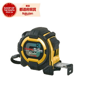 �^�W�} G3�S�[���h���b�N-25 5.5m ���[�g���ڐ� G3GL25-55BL