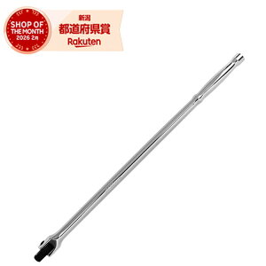 �y�����z�����Y�� SK11 �����O�X�s���i�[�n���h�� 505mm SFH4L[�ϋv�� �g���₷�� �ɂ߂₷�� �����\ ���� �R�X�p]