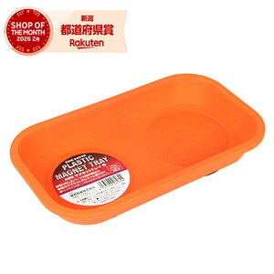 �y�����z�����Y�� SK11 ABS�}�O�l�b�g�g���C �p SSM-240OR