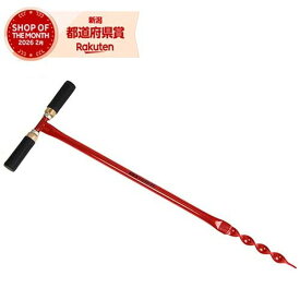 【公式】藤原産業 千吉 支柱用穴掘り機 25mm SGHD-25