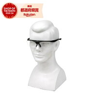 【公式】藤原産業 SK11 ハネアゲ式老眼保護メガネ SG-HN15
