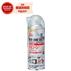 �N�����r��-TP �V���R���X�v���[ EX 420ML ��875