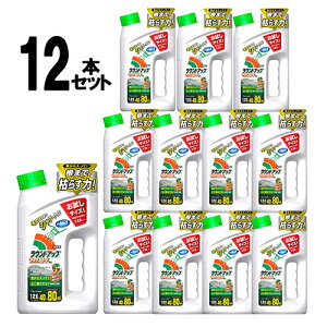 日産化学 除草剤 ラウンドアップマックスロード AL1.2L 12本セット