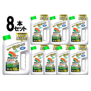 日産化学 除草剤 ラウンドアップマックスロードAL2.0L 8本セット