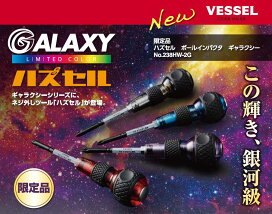 楽天市場】アネスト岩田C ダブルアクションサンダー TL9565 : 御用待 