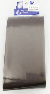 YOITA xgT_[pփxg؍Hp #120 100×915mm