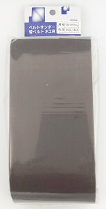 YOITA xgT_[pփxg؍Hp #240 100×915mm