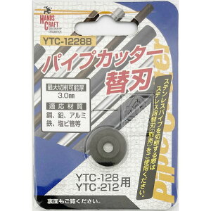 ^ HC pCvJb^[֐n YTC-1228ByH P   ֐n diyz